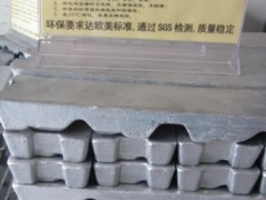 供应压铸3号锌合金 有色金属合金在冶金矿产领域的关键角色