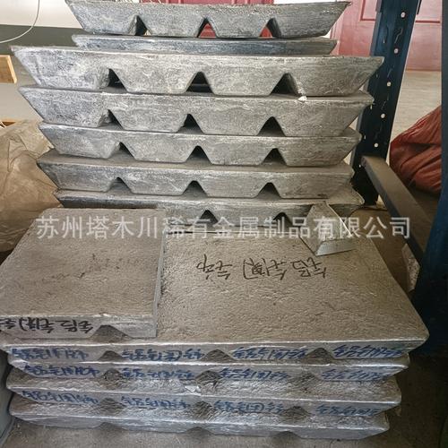 有色金属合金 现代工业的支柱与未来材料的引擎